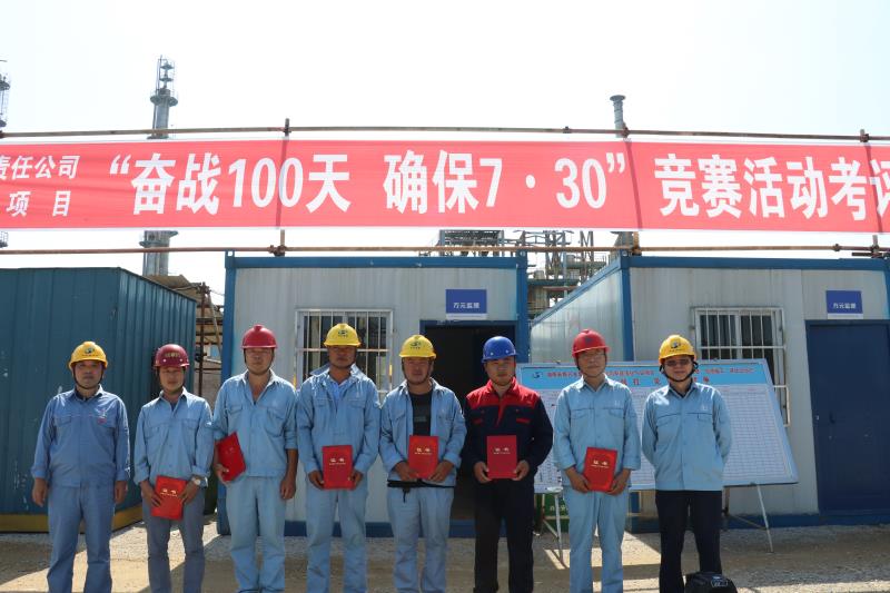 湖南长炼兴长集团新建液化气站防雷工程 湖南长炼兴长集团新建液化气站防雷工程